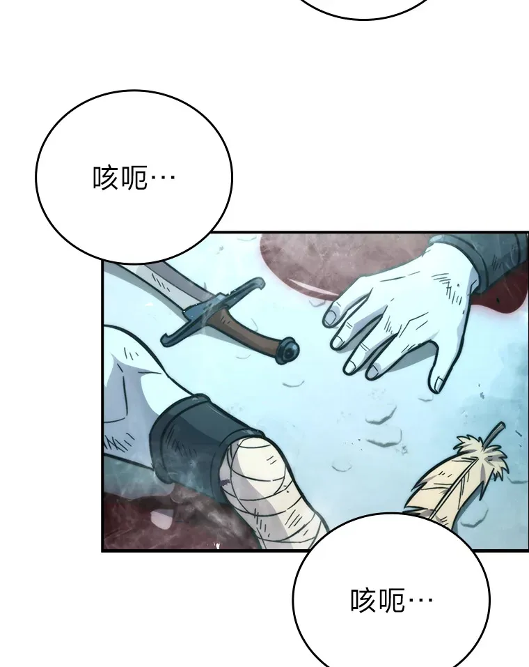 42.废柴天使脾气倔 第2页