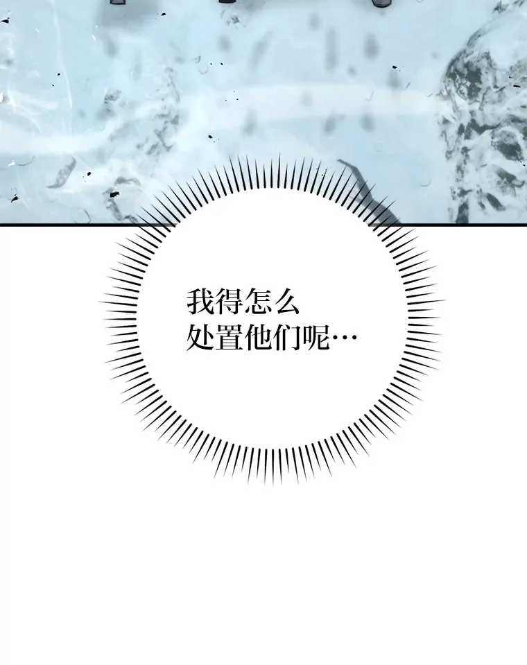 42.废柴天使脾气倔 第13页