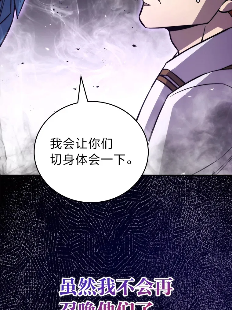 42.废柴天使脾气倔 第36页