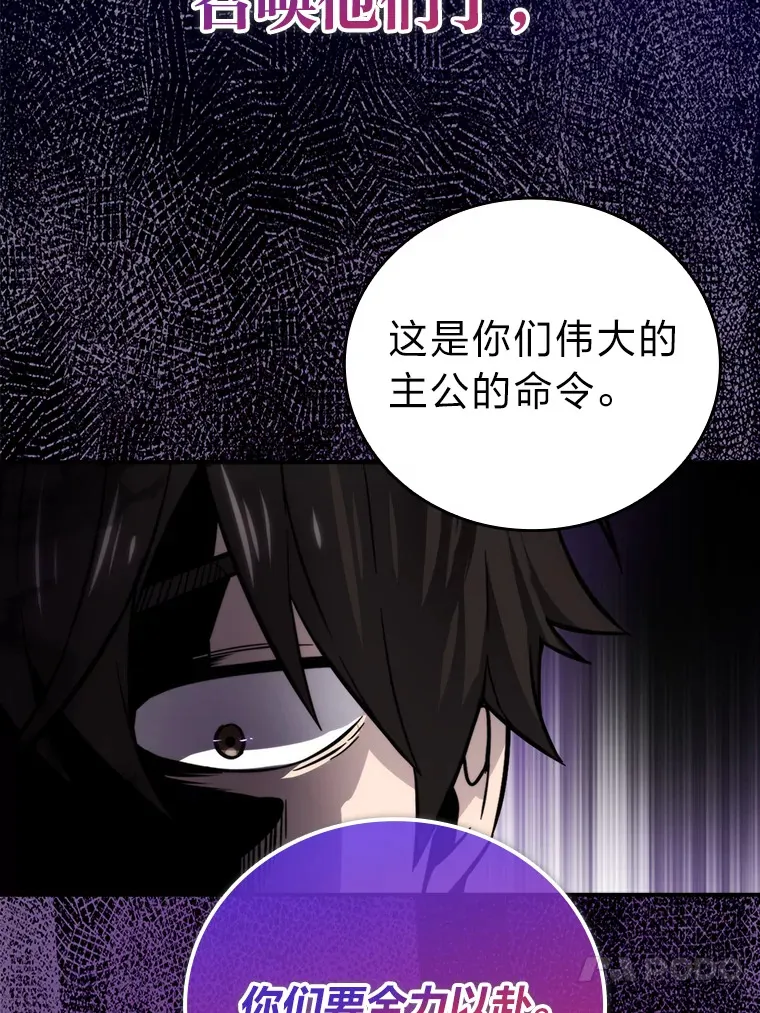 42.废柴天使脾气倔 第37页