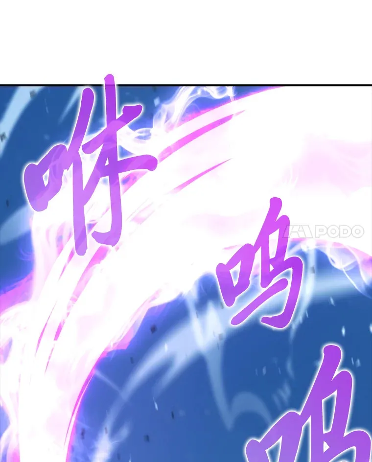 42.废柴天使脾气倔 第77页