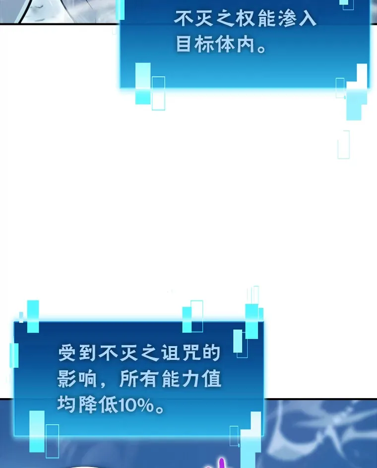 42.废柴天使脾气倔 第79页