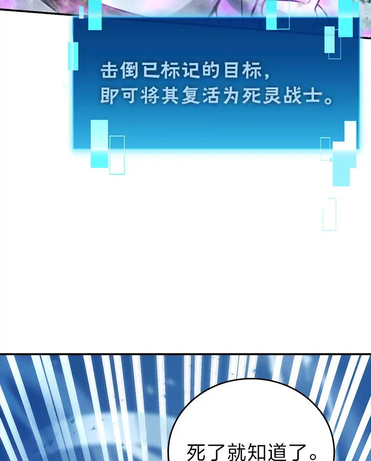 42.废柴天使脾气倔 第81页