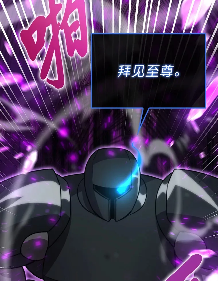42.废柴天使脾气倔 第89页