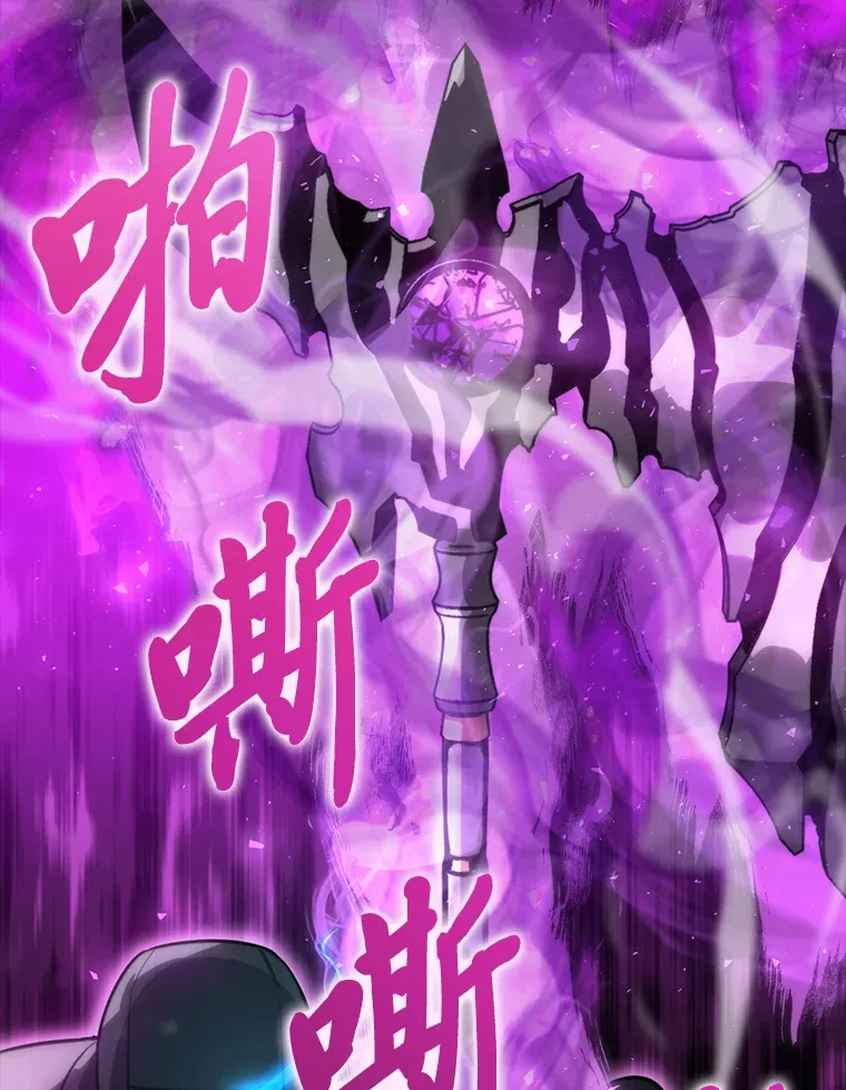 42.废柴天使脾气倔 第95页