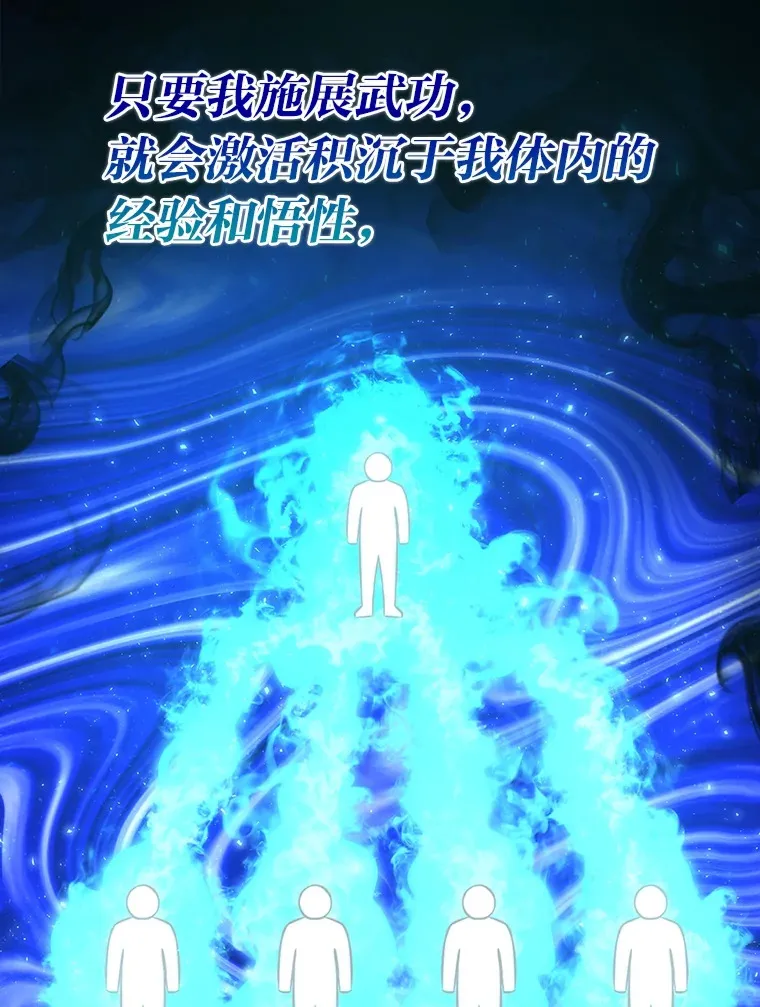 43.死亡之城门洞开 第9页
