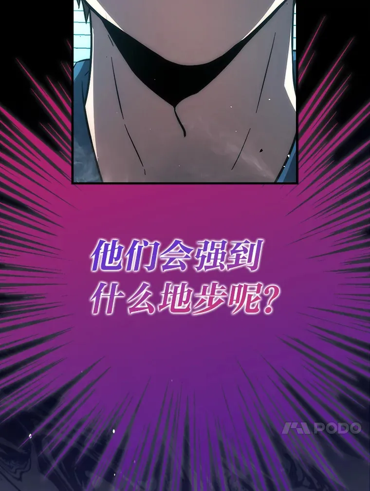43.死亡之城门洞开 第13页