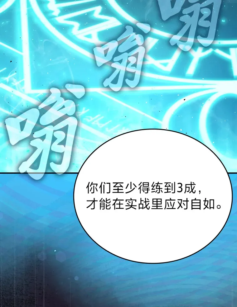 43.死亡之城门洞开 第22页