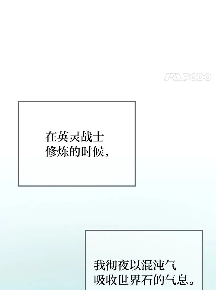 43.死亡之城门洞开 第30页