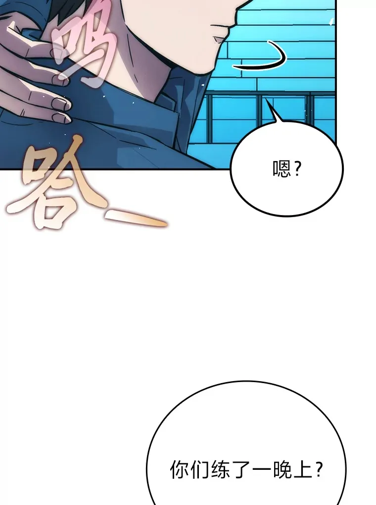 43.死亡之城门洞开 第35页