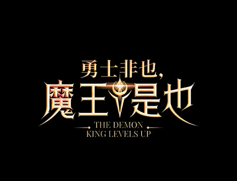 43.死亡之城门洞开 第41页