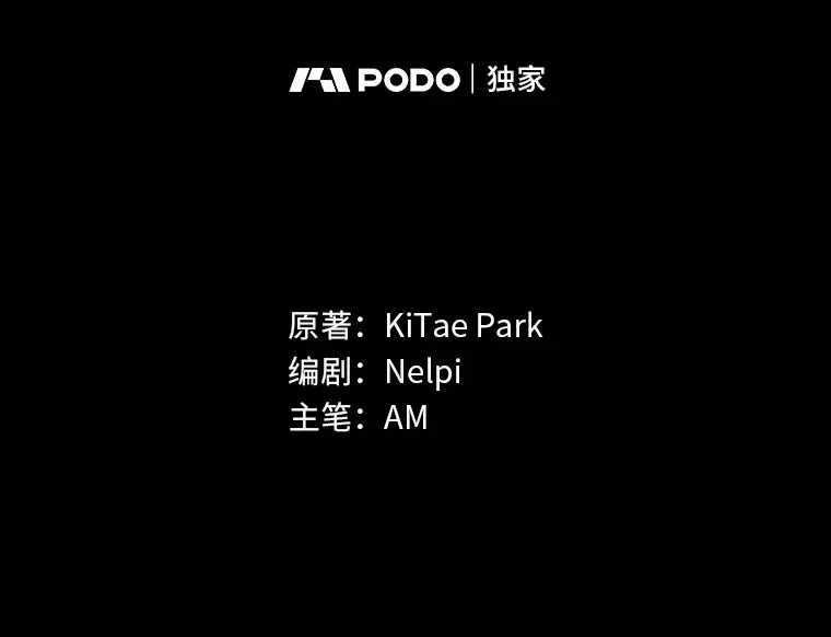 43.死亡之城门洞开 第42页