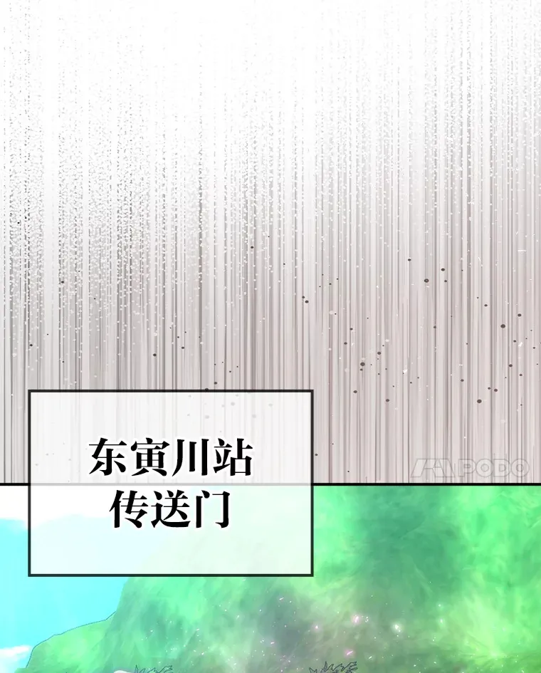 43.死亡之城门洞开 第63页