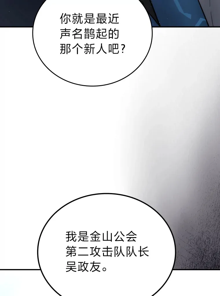 43.死亡之城门洞开 第69页