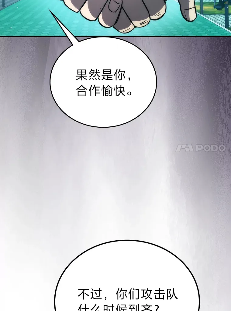 43.死亡之城门洞开 第73页