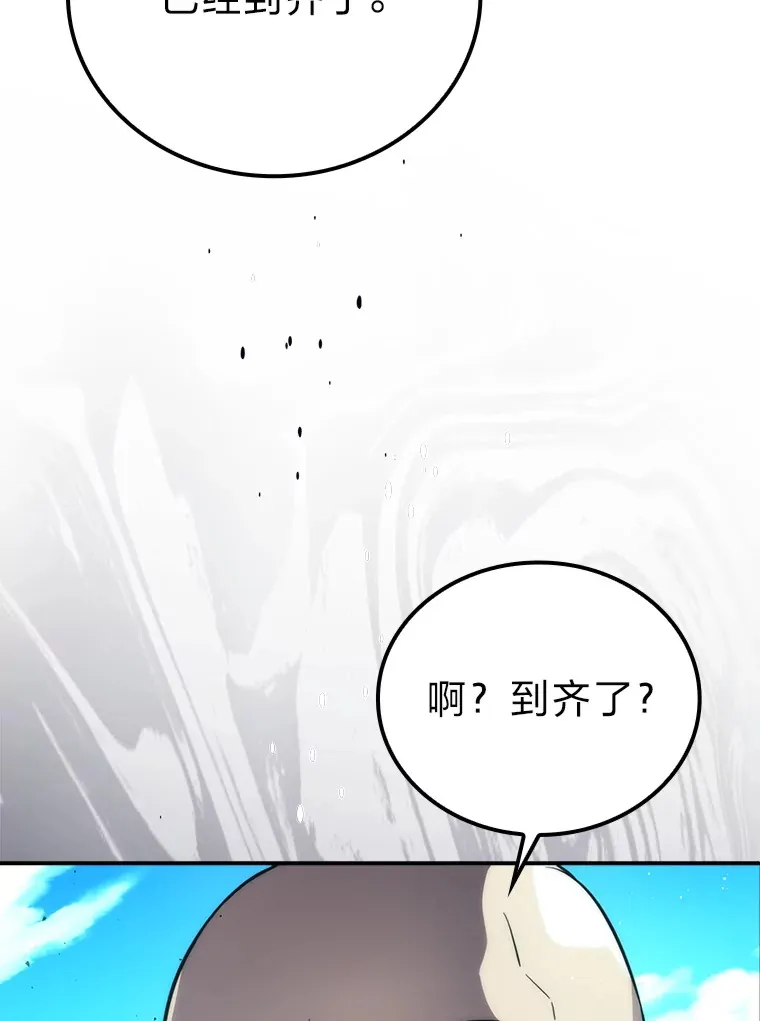 43.死亡之城门洞开 第75页