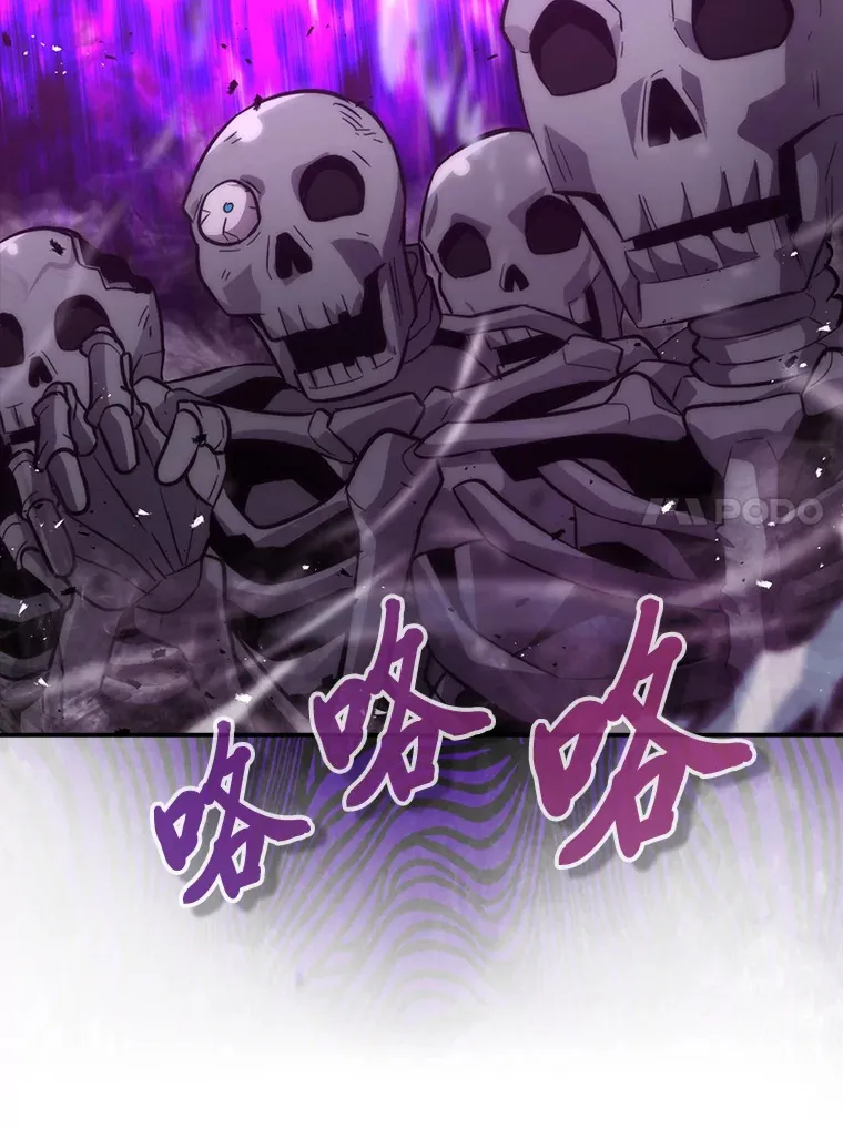 43.死亡之城门洞开 第89页