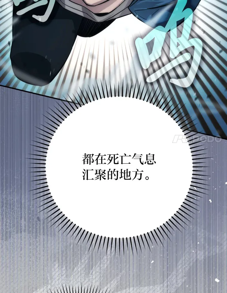 43.死亡之城门洞开 第118页