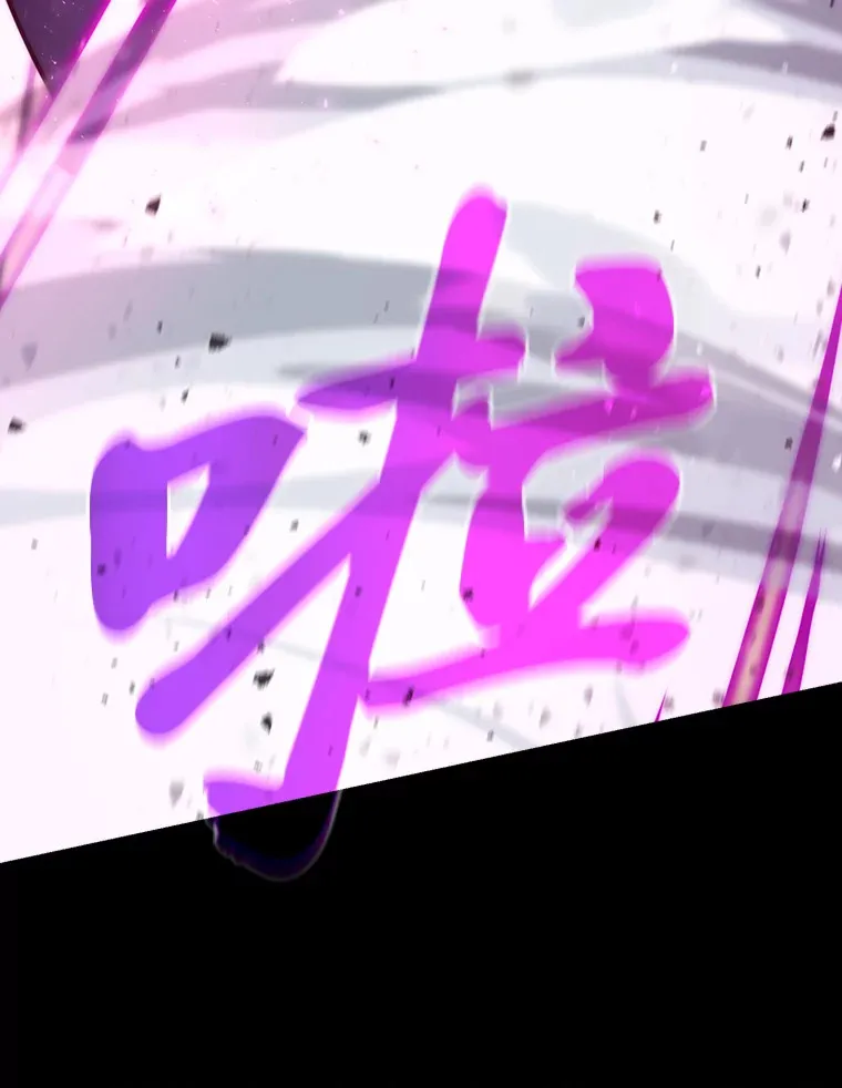 43.死亡之城门洞开 第123页