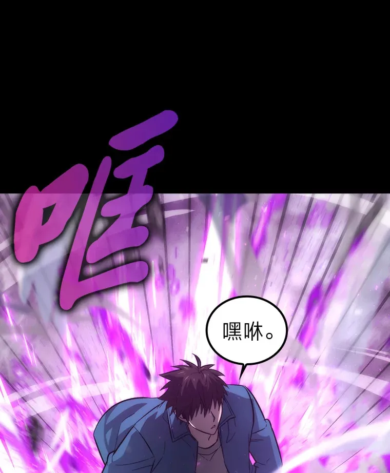 43.死亡之城门洞开 第124页