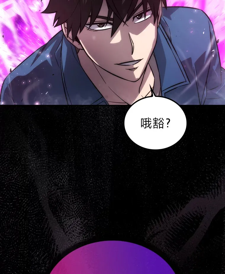 43.死亡之城门洞开 第127页