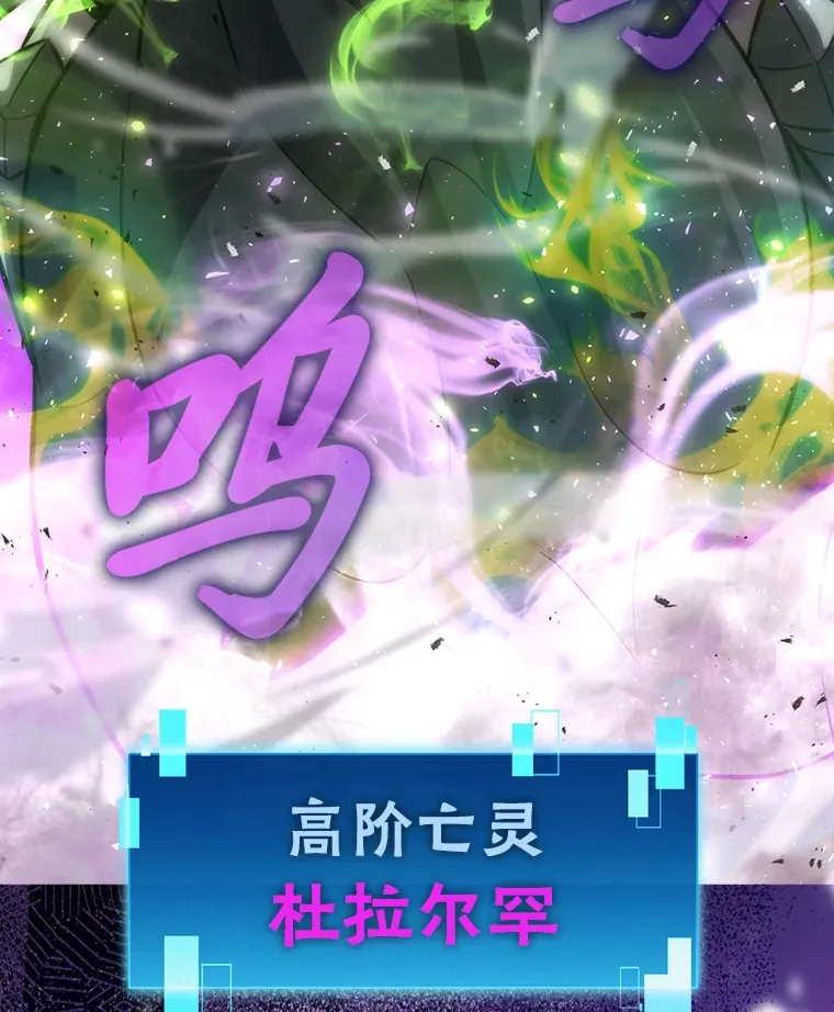 43.死亡之城门洞开 第130页