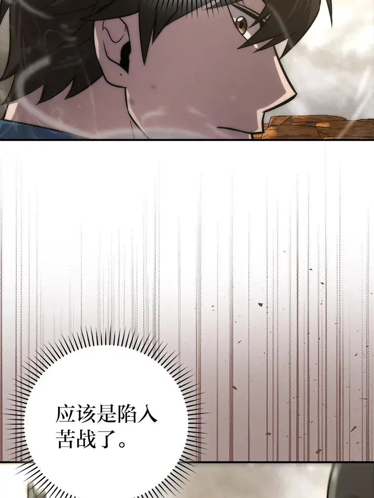 44.亡灵军众为吾起 第6页