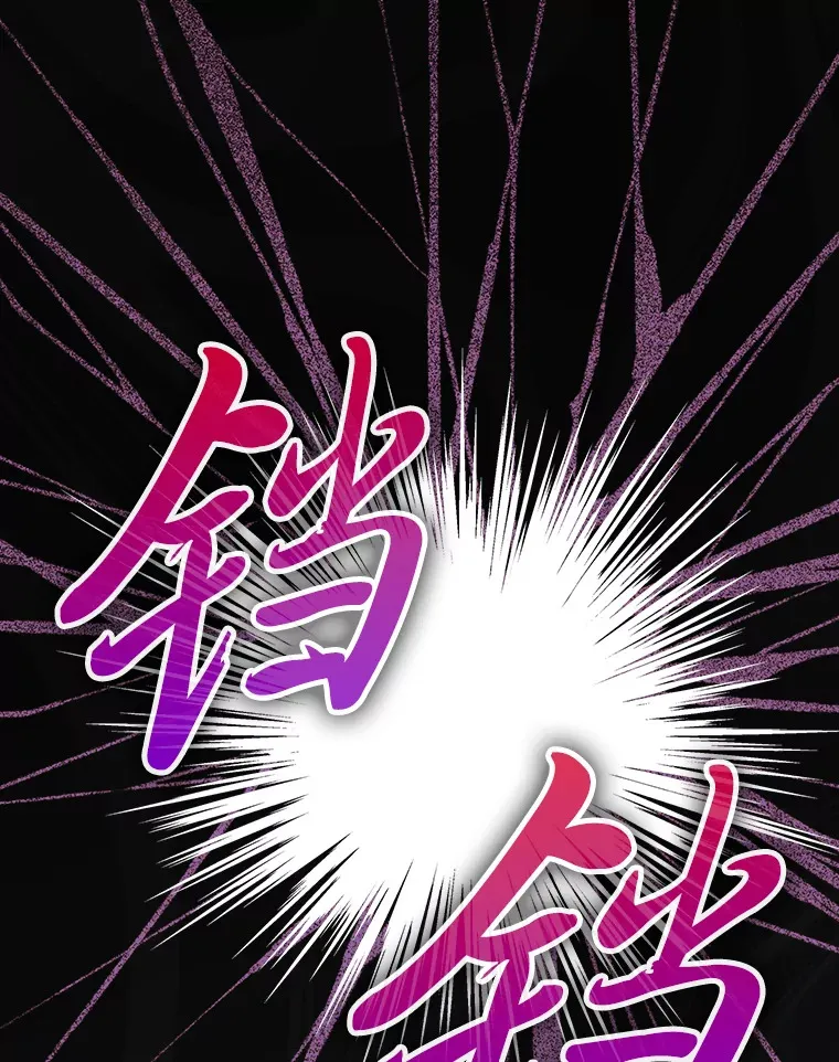 44.亡灵军众为吾起 第21页