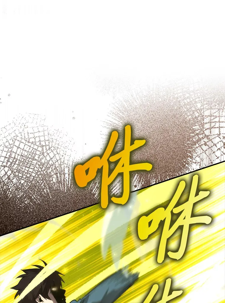 44.亡灵军众为吾起 第50页