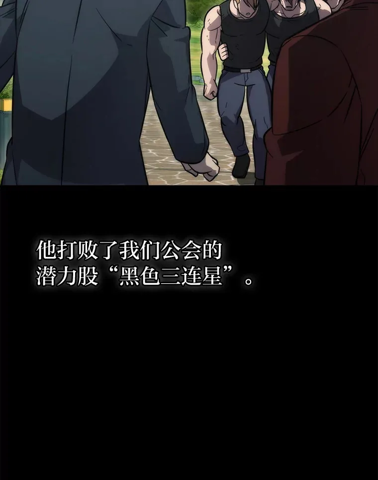 44.亡灵军众为吾起 第84页