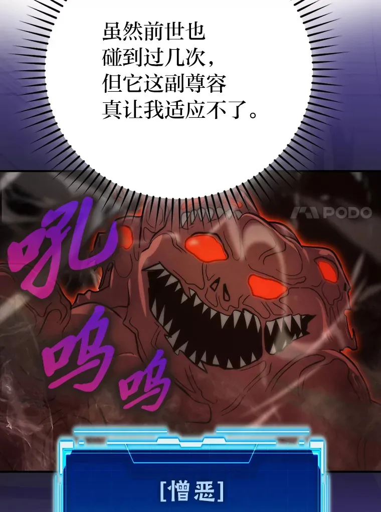 44.亡灵军众为吾起 第126页