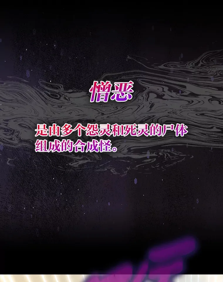 45.憎恶战士来两位 第1页