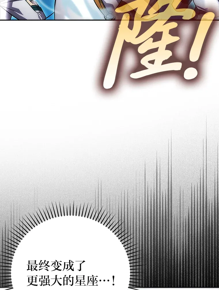 45.憎恶战士来两位 第145页