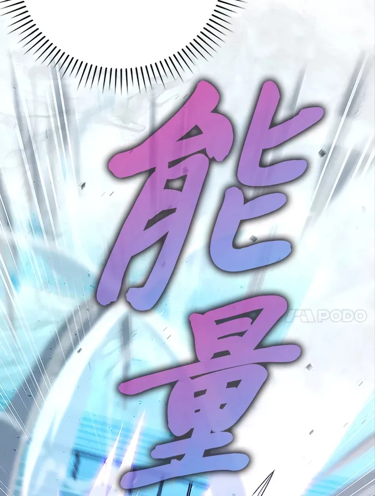 45.憎恶战士来两位 第146页