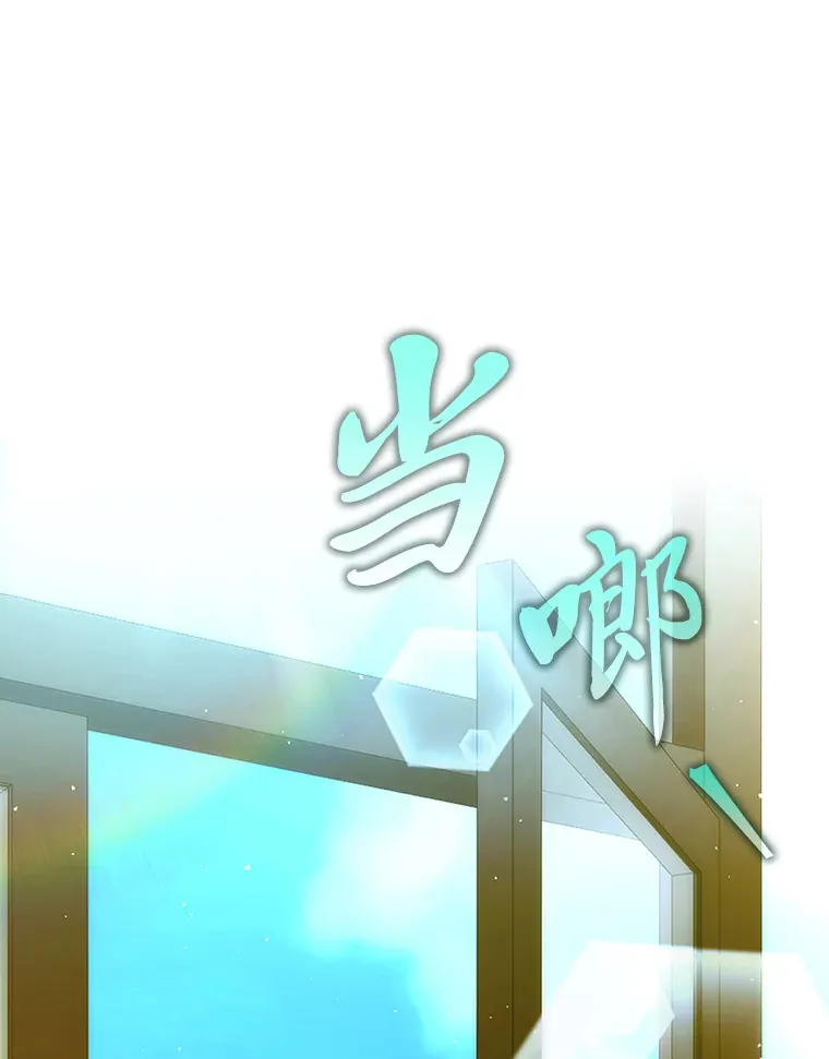 45.憎恶战士来两位 第167页