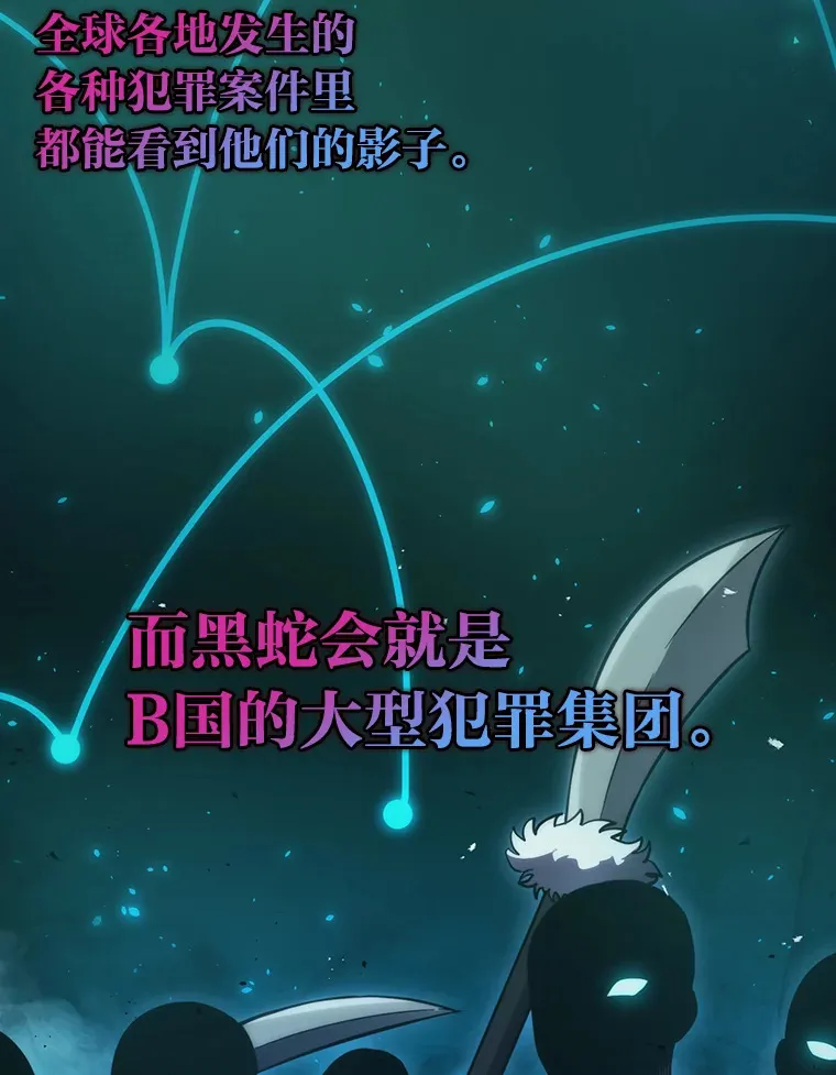 46.一杯美式定计谋 第20页