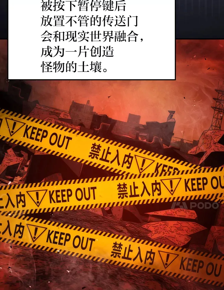 46.一杯美式定计谋 第57页
