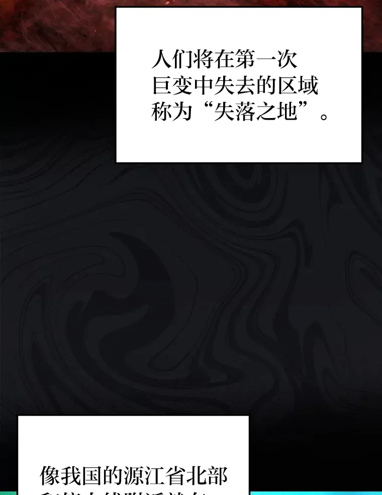 46.一杯美式定计谋 第58页