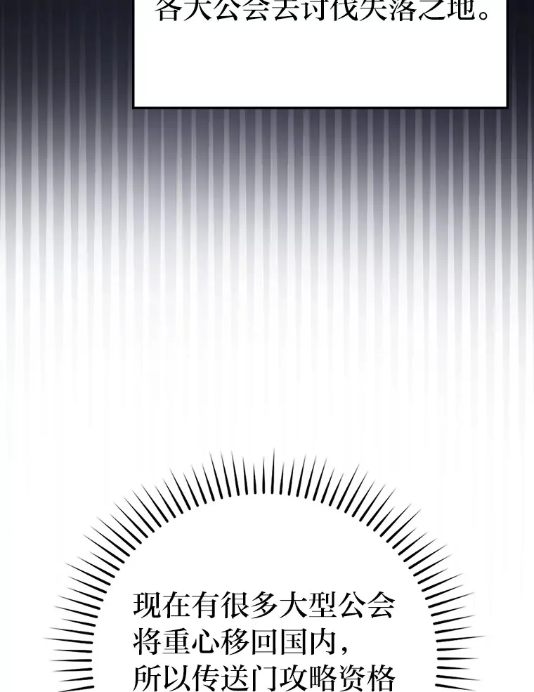 46.一杯美式定计谋 第60页
