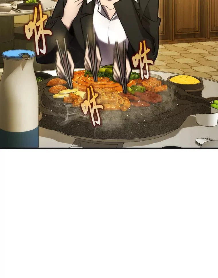 46.一杯美式定计谋 第96页