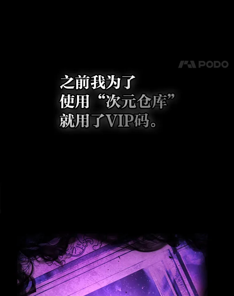 46.一杯美式定计谋 第107页