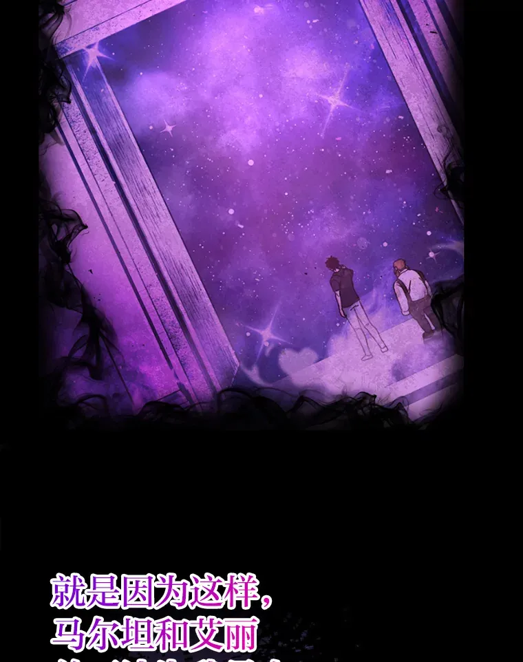 46.一杯美式定计谋 第108页