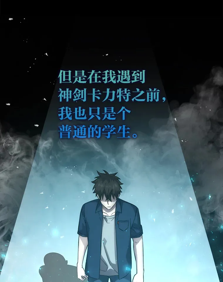 46.一杯美式定计谋 第112页