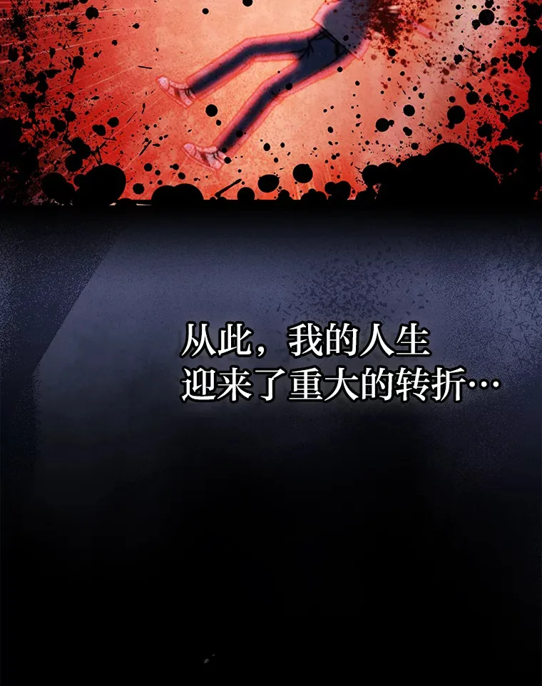 46.一杯美式定计谋 第116页