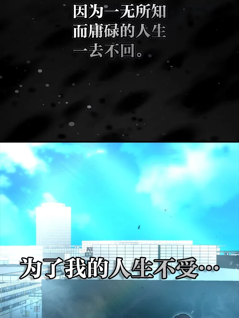 46.一杯美式定计谋 第142页