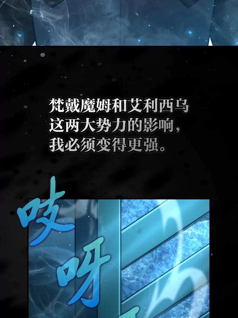 46.一杯美式定计谋 第144页