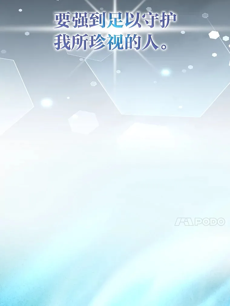 46.一杯美式定计谋 第146页