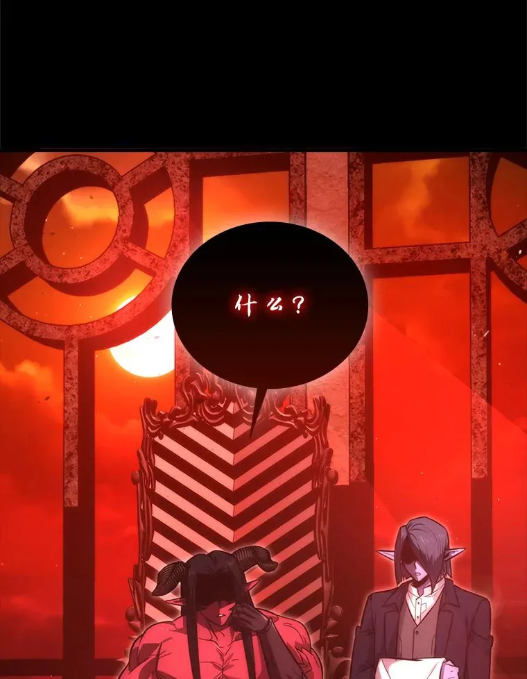 47.试炼之塔显身手 第3页
