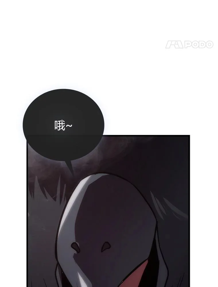 47.试炼之塔显身手 第39页