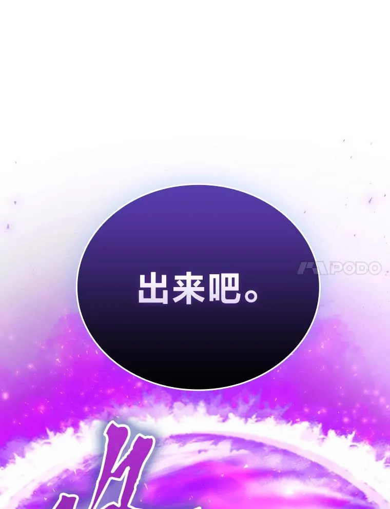 47.试炼之塔显身手 第71页